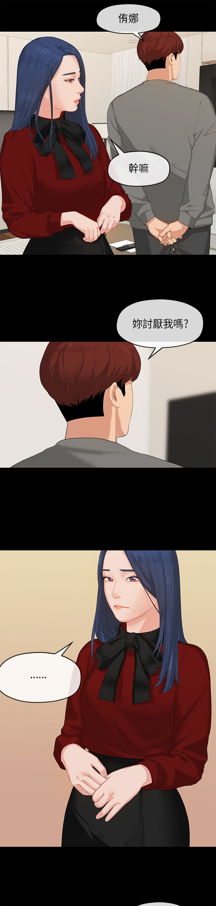 [JK&珠亞] First love 初恋情结 Ch.1~5 [Chinese]中文 page 19 full