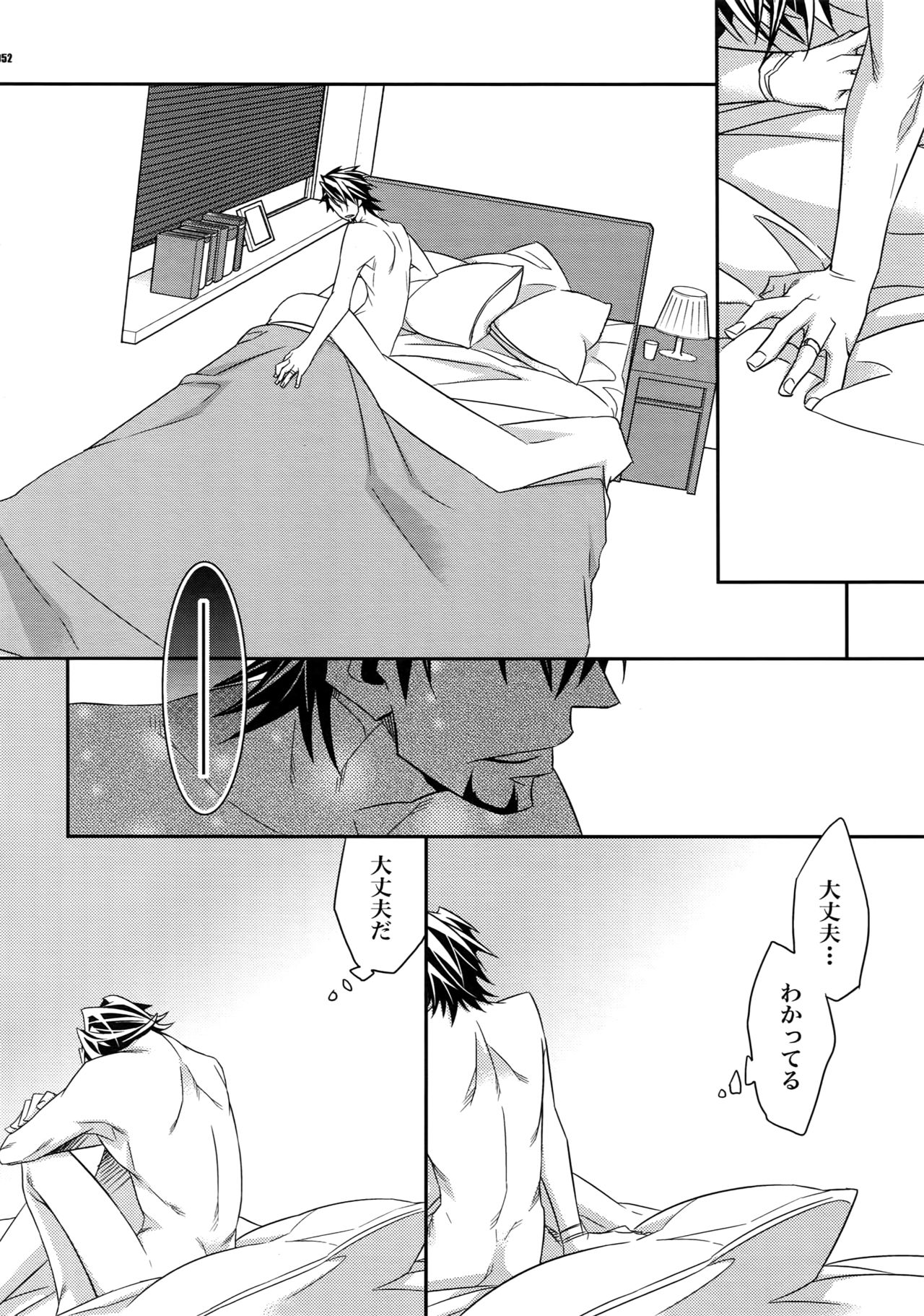 (SPARK7) [Crazy9 (Ichitaka)] [DISCO] Sairoku 2 (TIGER & BUNNY) page 51 full