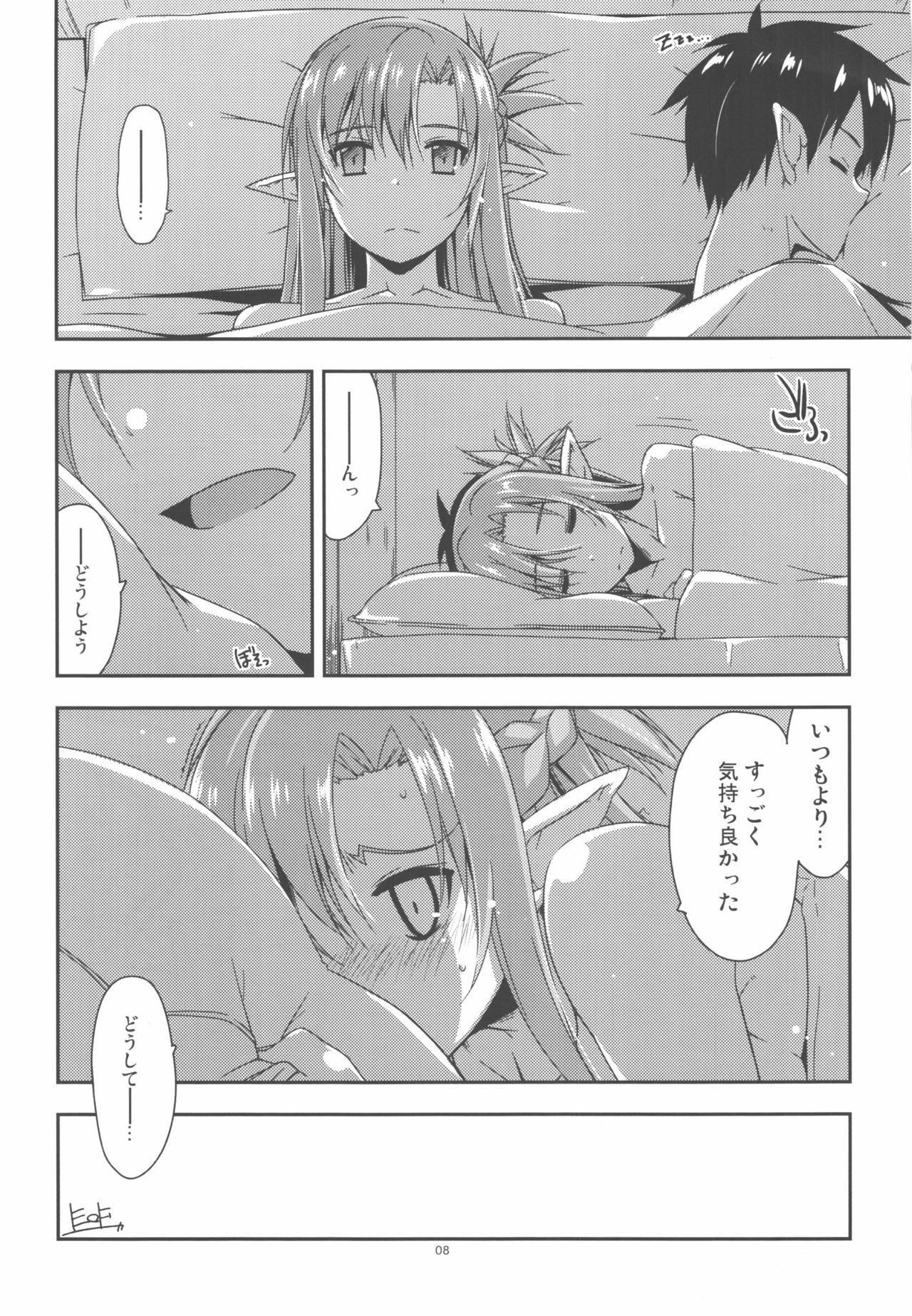 (C90) [Angyadow (Shikei)] Extra38 (Sword Art Online) page 8 full