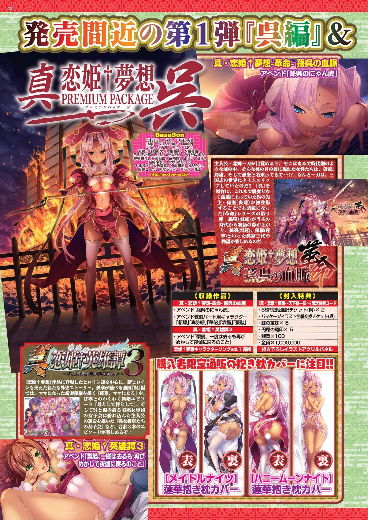 BugBug 2020-08 Vol. 312 [Digital] page 46 full