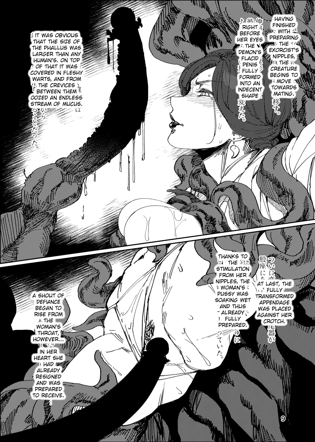 [Isocurve (Allegro)] Igyou Koubi Kairaku Jigoku | Demon Breeding Pleasure Hell [English] [Digital] page 8 full