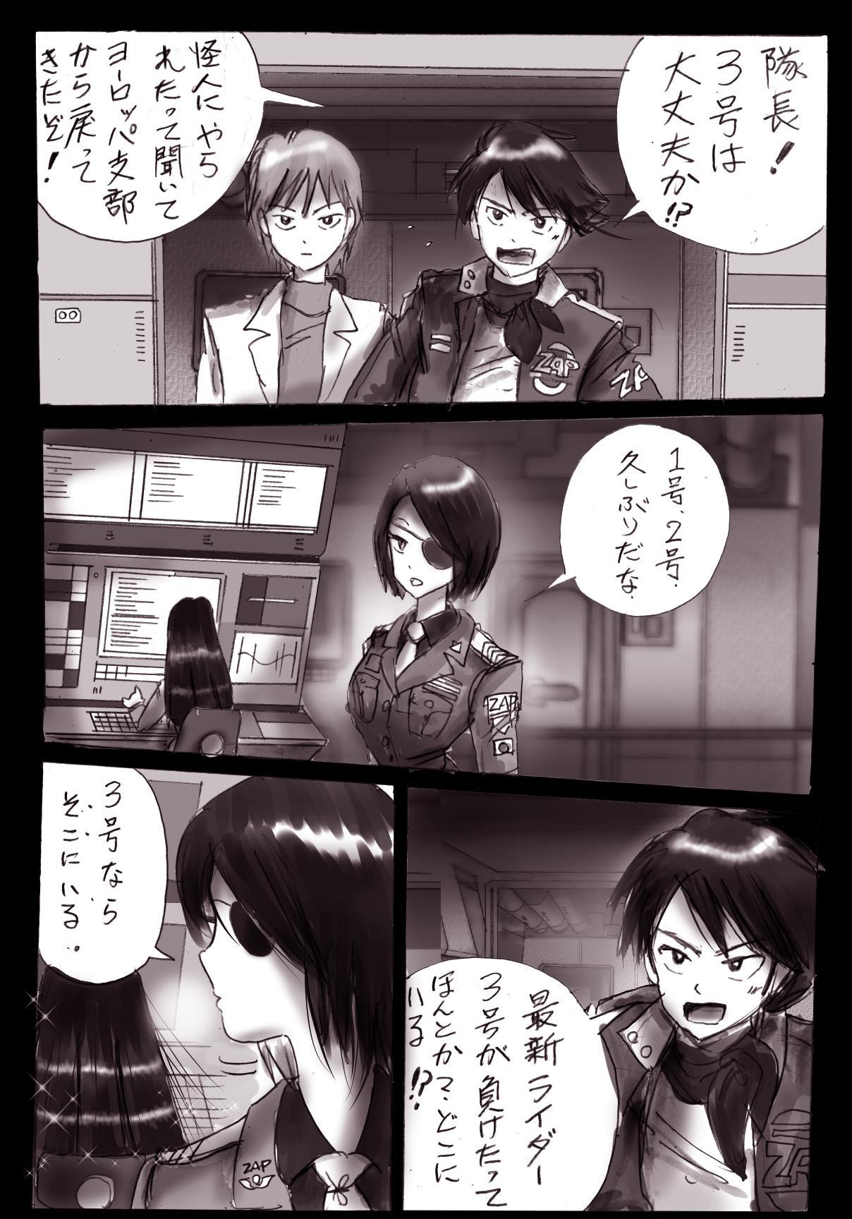[Nyoninka Kenkyuujo (milda7)] Naburi Josou milda7COLLECTION page 29 full