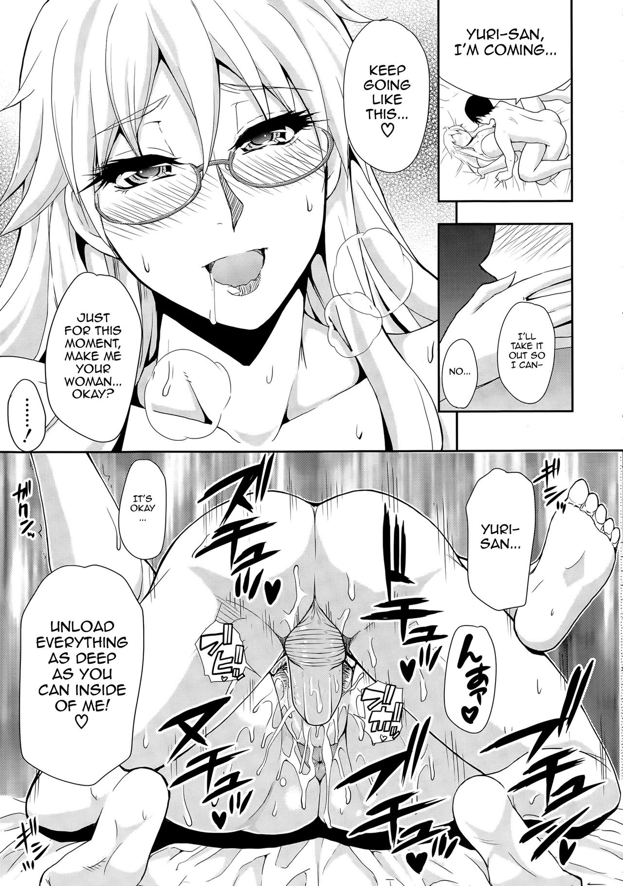 [Shunjou Shuusuke] Osaekirenai kono Kimochi [English] [doujin-moe.us, Striborg+Ranzu02, Forbbidenfetish+Ranzu] page 32 full