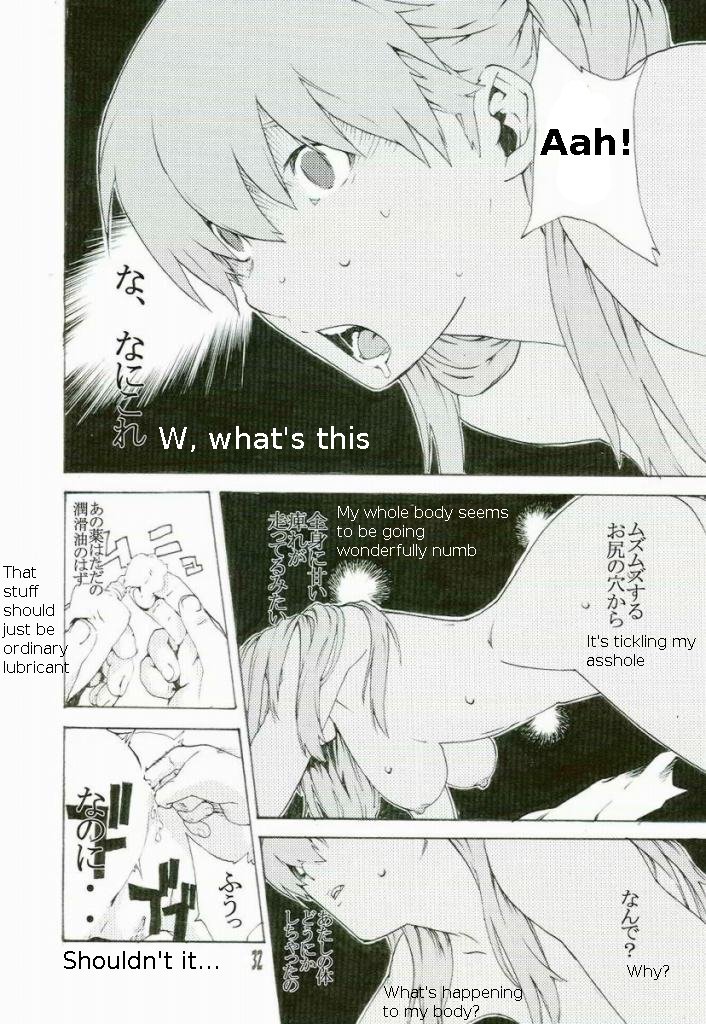 (SC36) [SEVEN GODS! (Nanagami You)] SYNCHROCORD 5 (Neon Genesis Evangelion) [English] =LWB= page 31 full