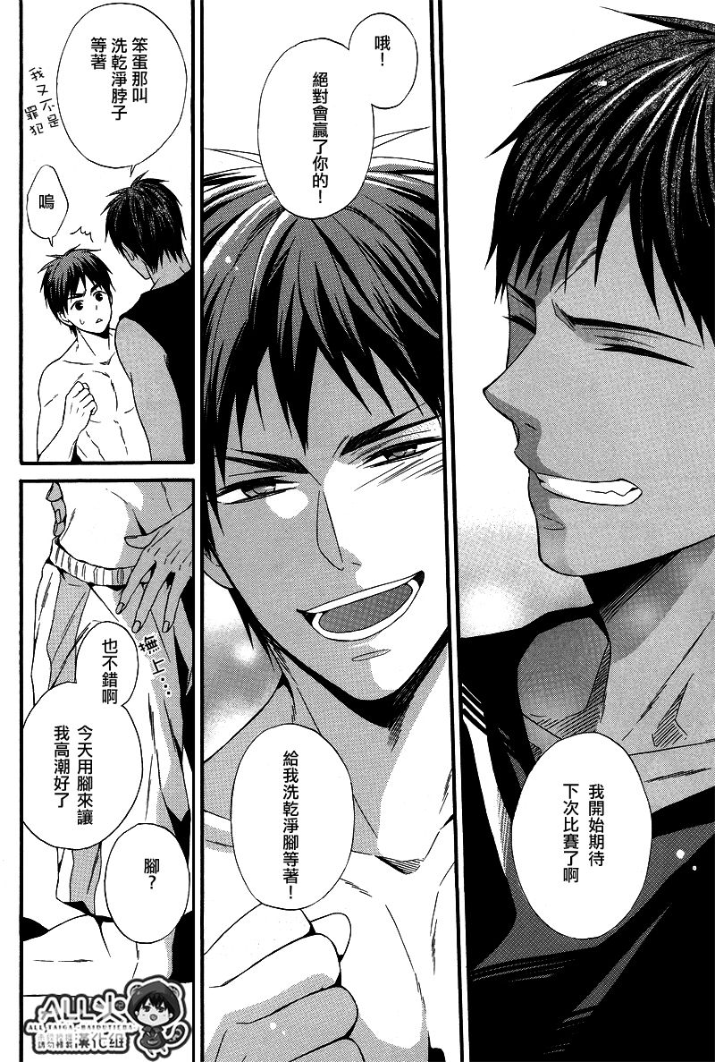 (Hop!Step!Jam! 3) [sweetberry (Hoshino Rumia)] Kagami-kun no Ashi de Ikitai (Kuroko no Basuke) [Chinese] page 7 full