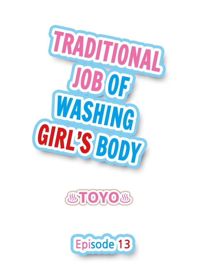 [Toyo] Traditional Job of Washing Girls' Body (Ch.7 - 15)[English][Ongoing] page 55 full