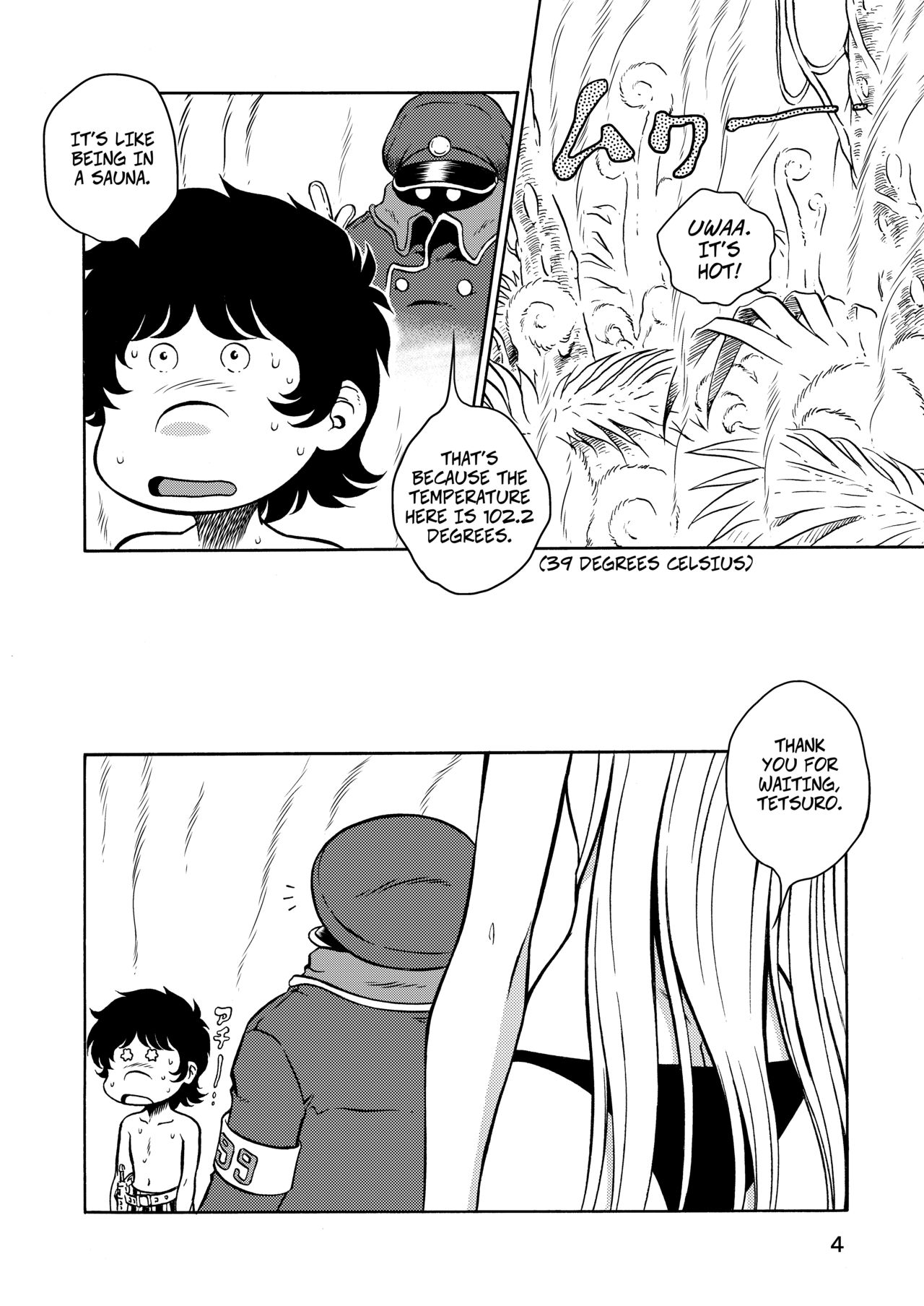 [Circle Taihei-Tengoku (Aratamaru)] NIGHTHEAD GALAXY EXPRESS 999 (Galaxy Express 999) [Digital] [English] page 2 full