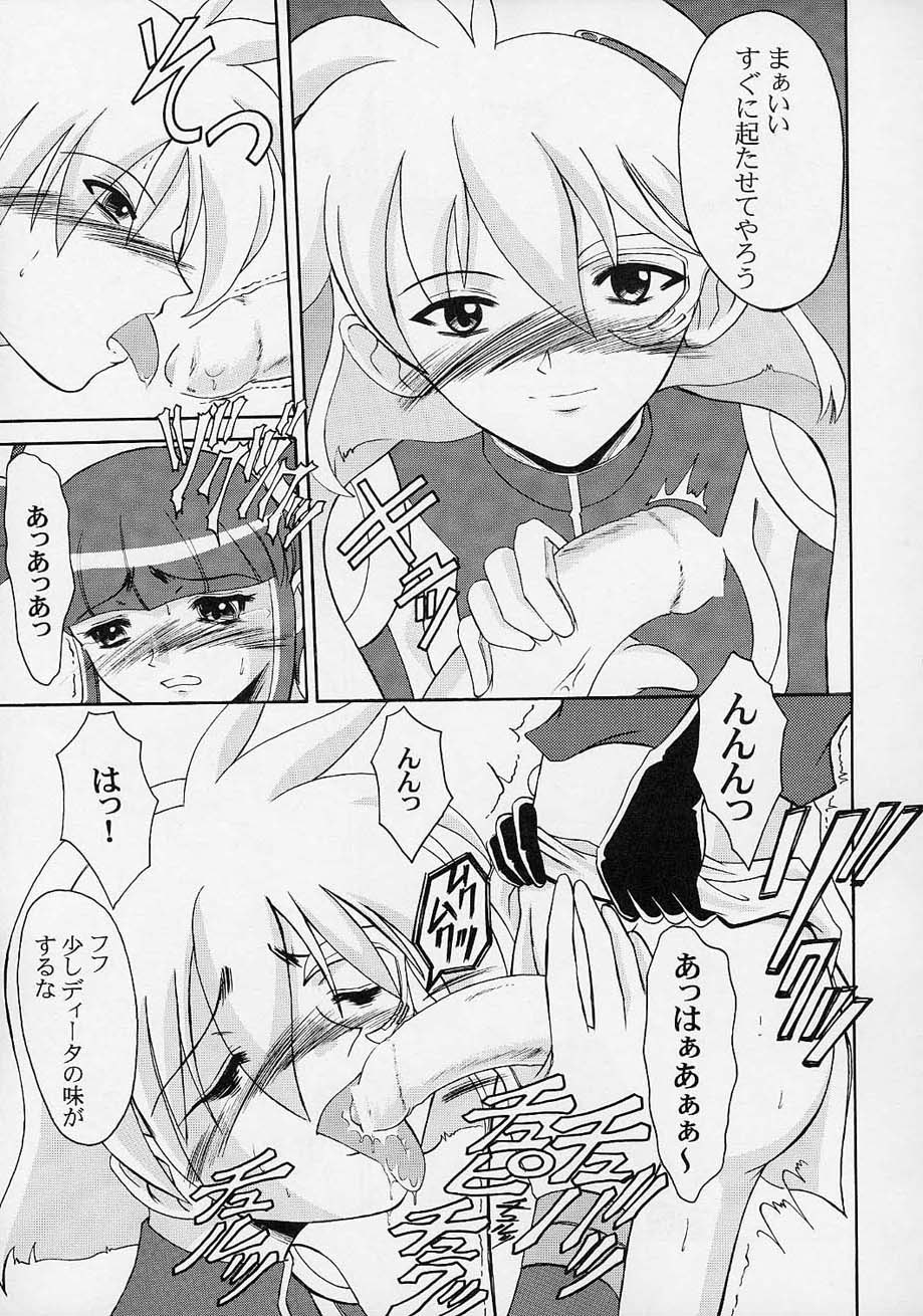 [Andorogynous (Kiyose Kaoru)] Andorogynous Vol. 3 (Vandread) page 26 full
