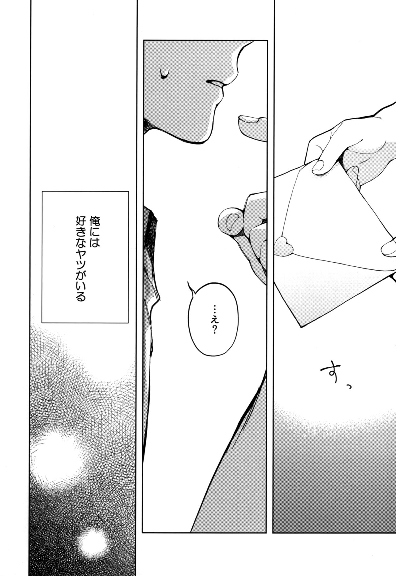 [candy paddle (NemuNemu)] Kanojo Gokko epi.2 -Surechigau Futari to Maid Fuku Ecchi- page 5 full