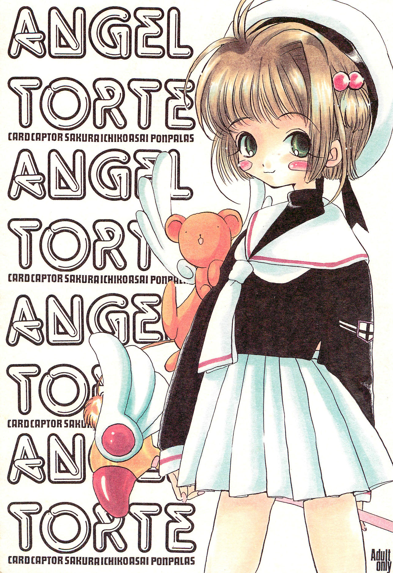 (C53) [PONPALAS (Asai Ichiko)] ANGEL TORTE (Cardcaptor Sakura) page 1 full