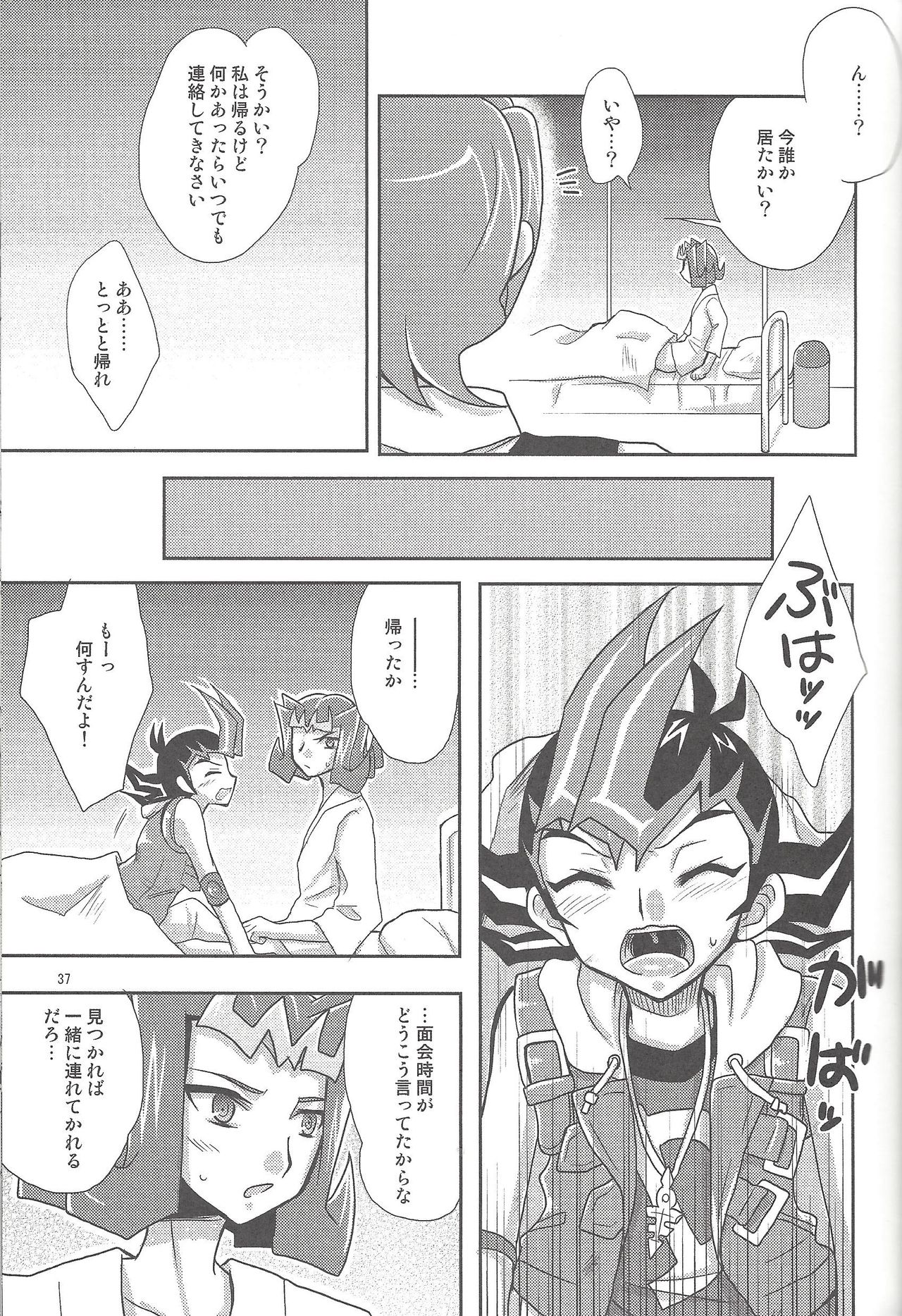 (C86) [HEATWAVE (Yuuhi)] HWZ III (Yu-Gi-Oh! Zexal) page 38 full