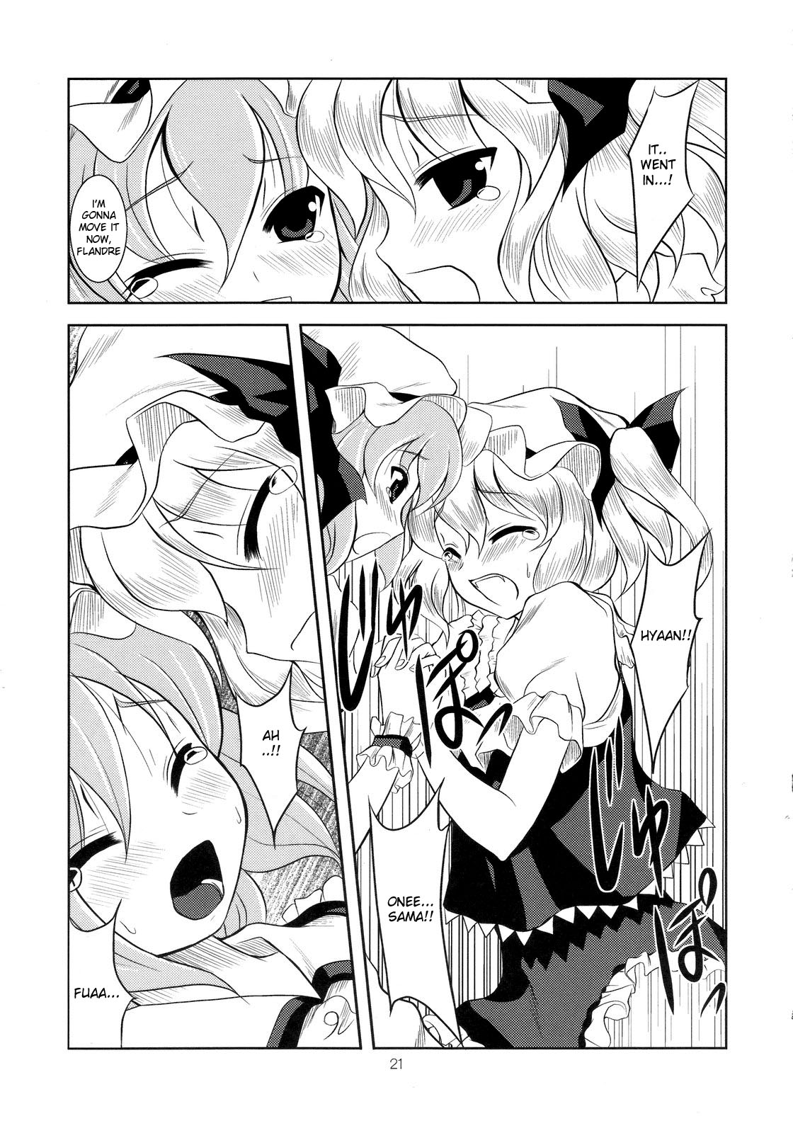 (C70) [Memoria (Tilm)] Scarlet x Scarlet (Touhou Project) [English] [desudesu] page 20 full