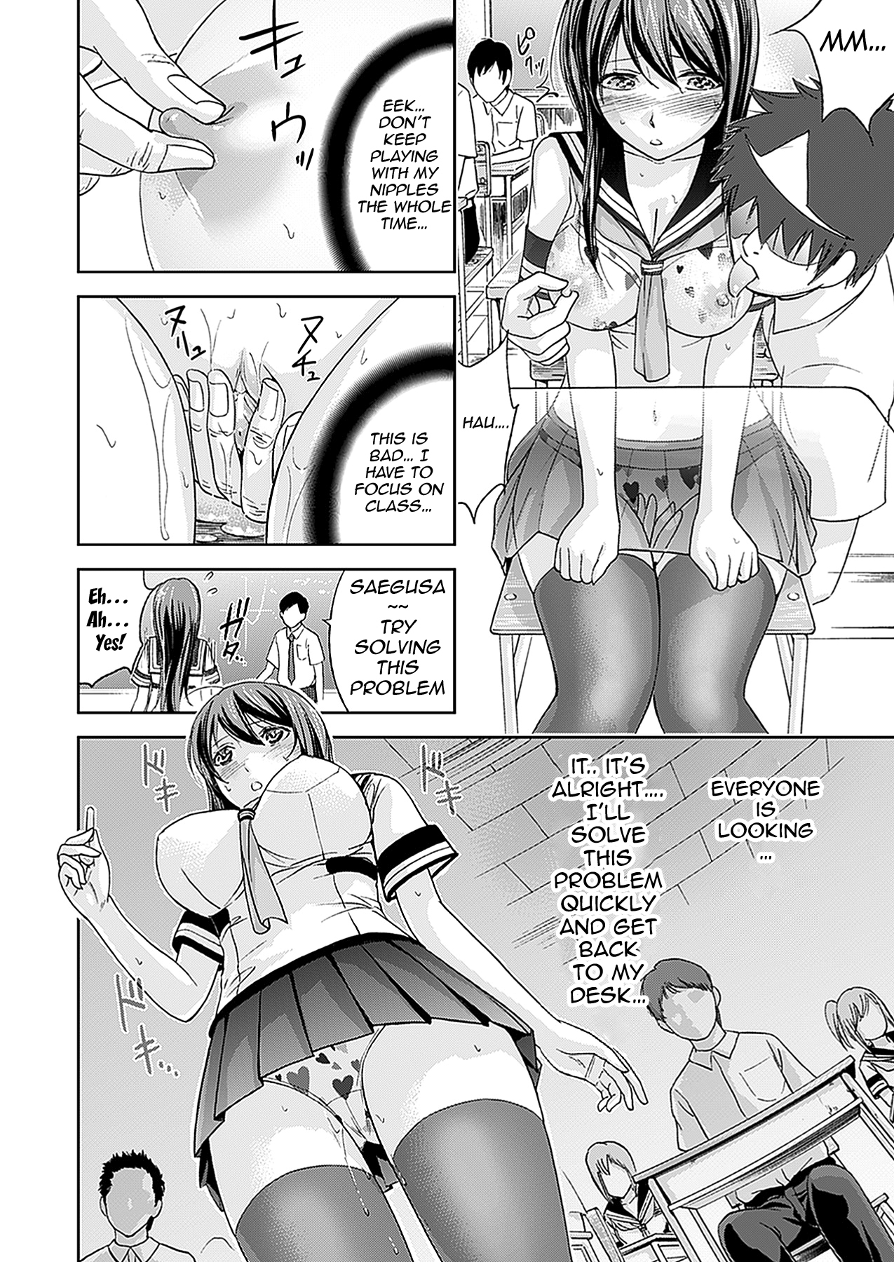 [Shikishiro Konomi] Fushigi H to School Girl | H Fantasies with School Girls Ch.1-4 [English] {doujin-moe.us} page 43 full