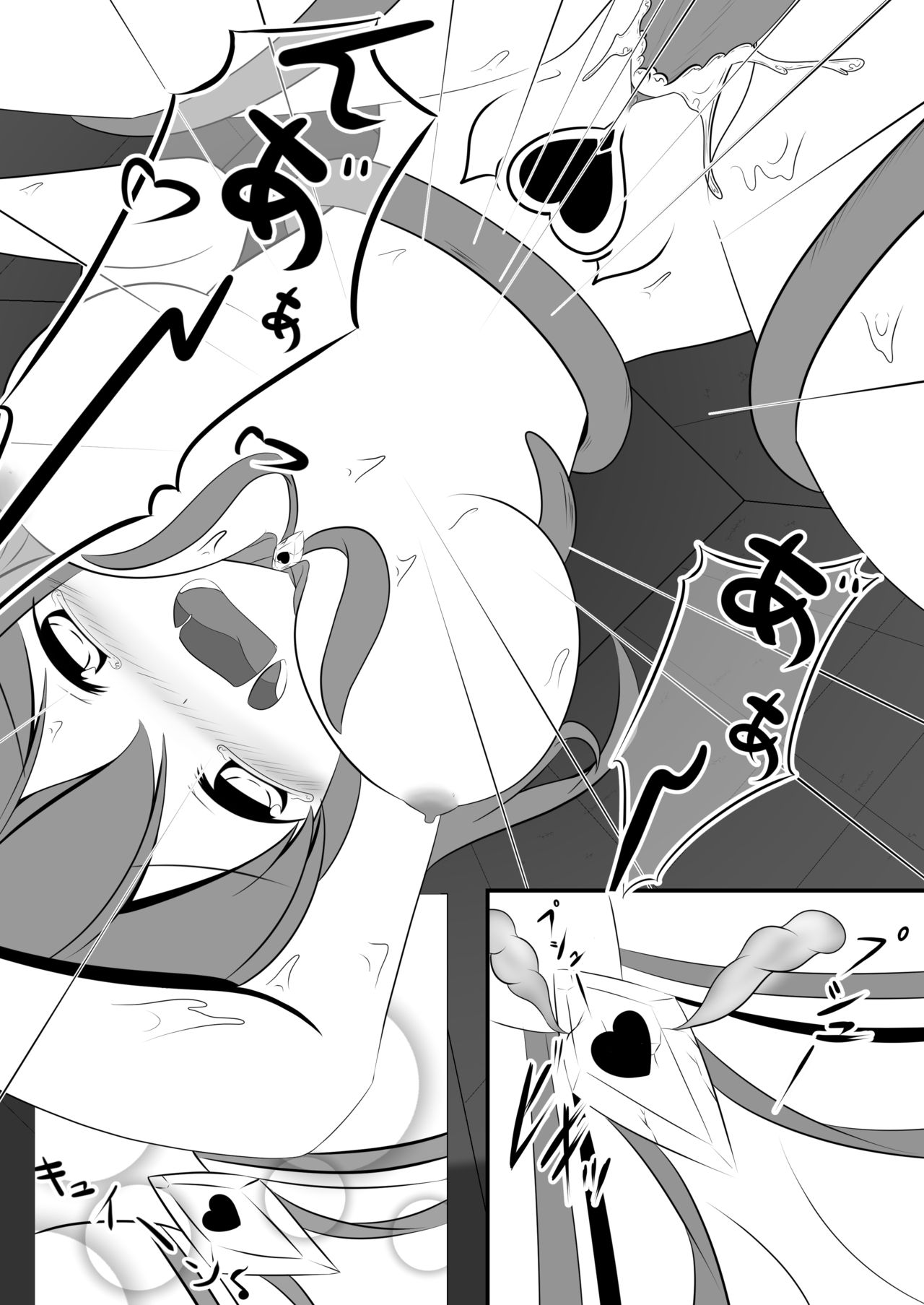 Akuochi ~ aidoru mahō shōjo ~ page 17 full