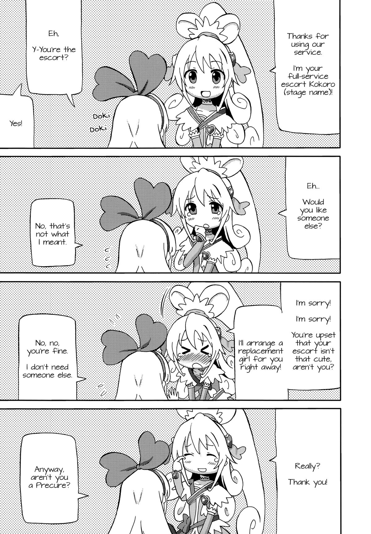 (C85) [Areya (Homing)] Pre Are 7 -Yuri Cure Delivery- (DokiDoki! Precure) [English] [Doki Fansubs] page 4 full