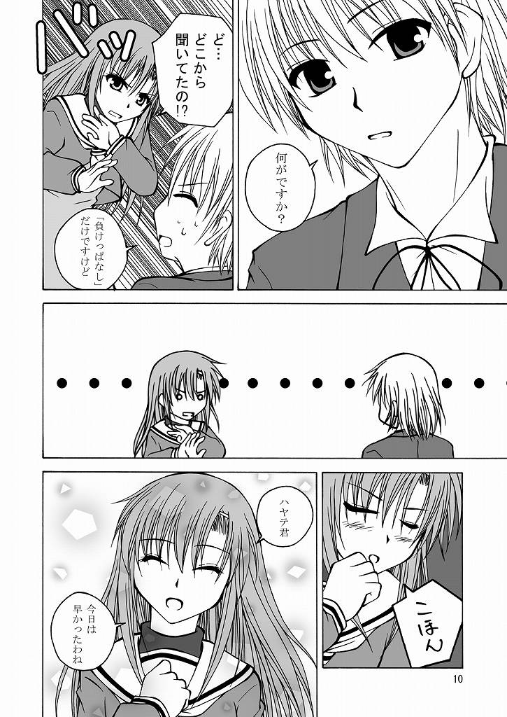 [Ringo Koucha (Futatsuki Kazuo, Kashimi Masao, Takamiya Sakura)] Daijoubu! Spats Dakara! (Hayate no Gotoku! [Hayate the Combat Butler]) page 9 full