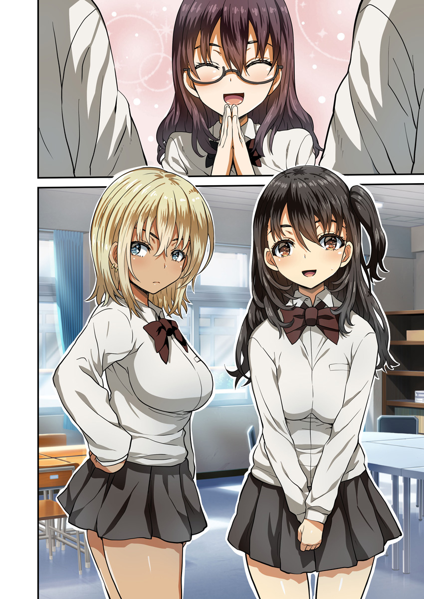 [Arinotowatari] Seihoushi Iin ga Gimuka Sareta Sekai page 30 full