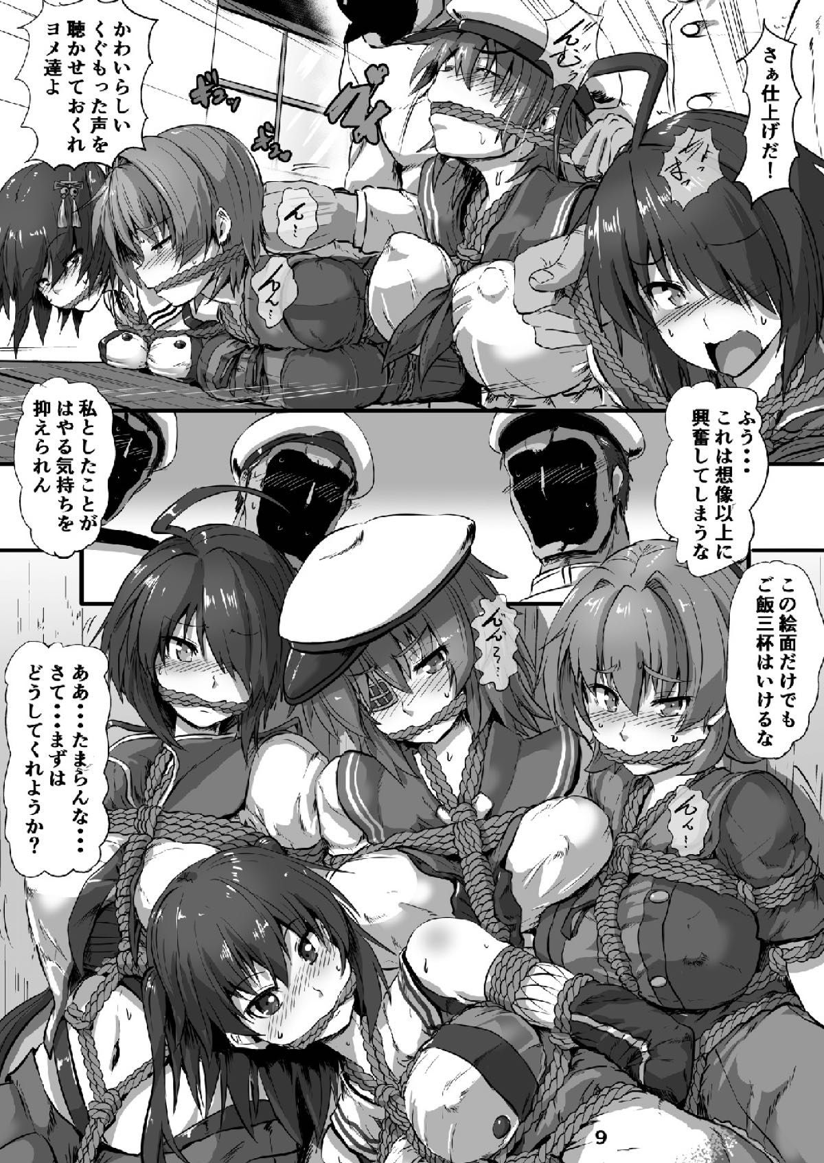 [Arachno Mania (Kumoemon)] Junyou Kanmusu Ikemesu Shibari (Kantai Collection -KanColle-) [Digital] page 8 full