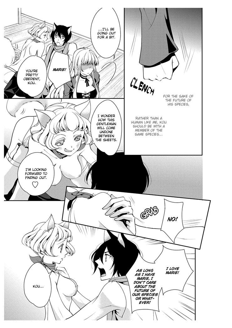 [Takano Yumi] Erotic Fairy Tales: Red Riding Hood chap.3 [English] page 11 full