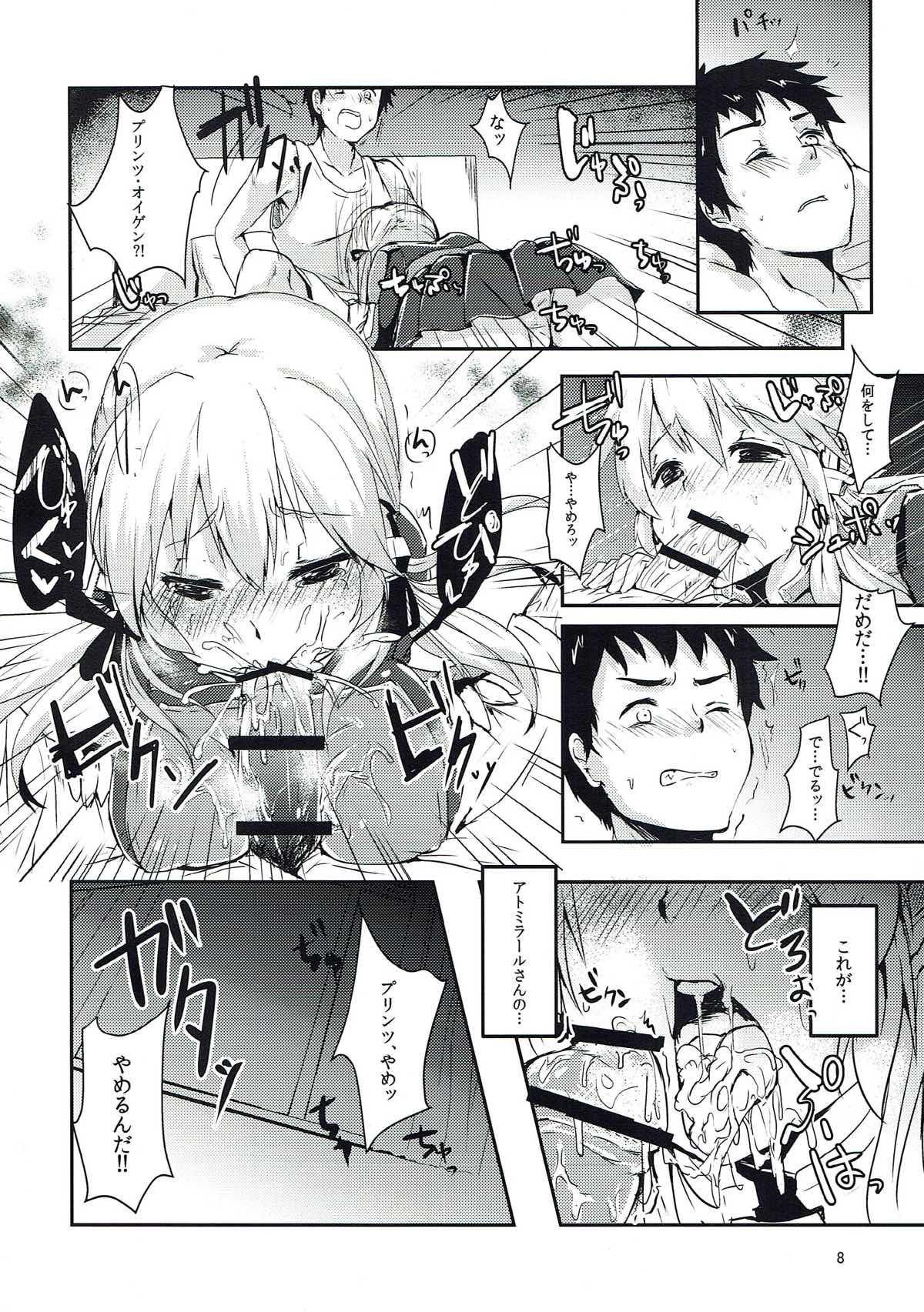 (Zettai Kaiiki Dai 3 Ji Nagoya Ensei) [Kuusou Monochrome (Abi)] Otona no Yasen (Kantai Collection -KanColle-) page 7 full