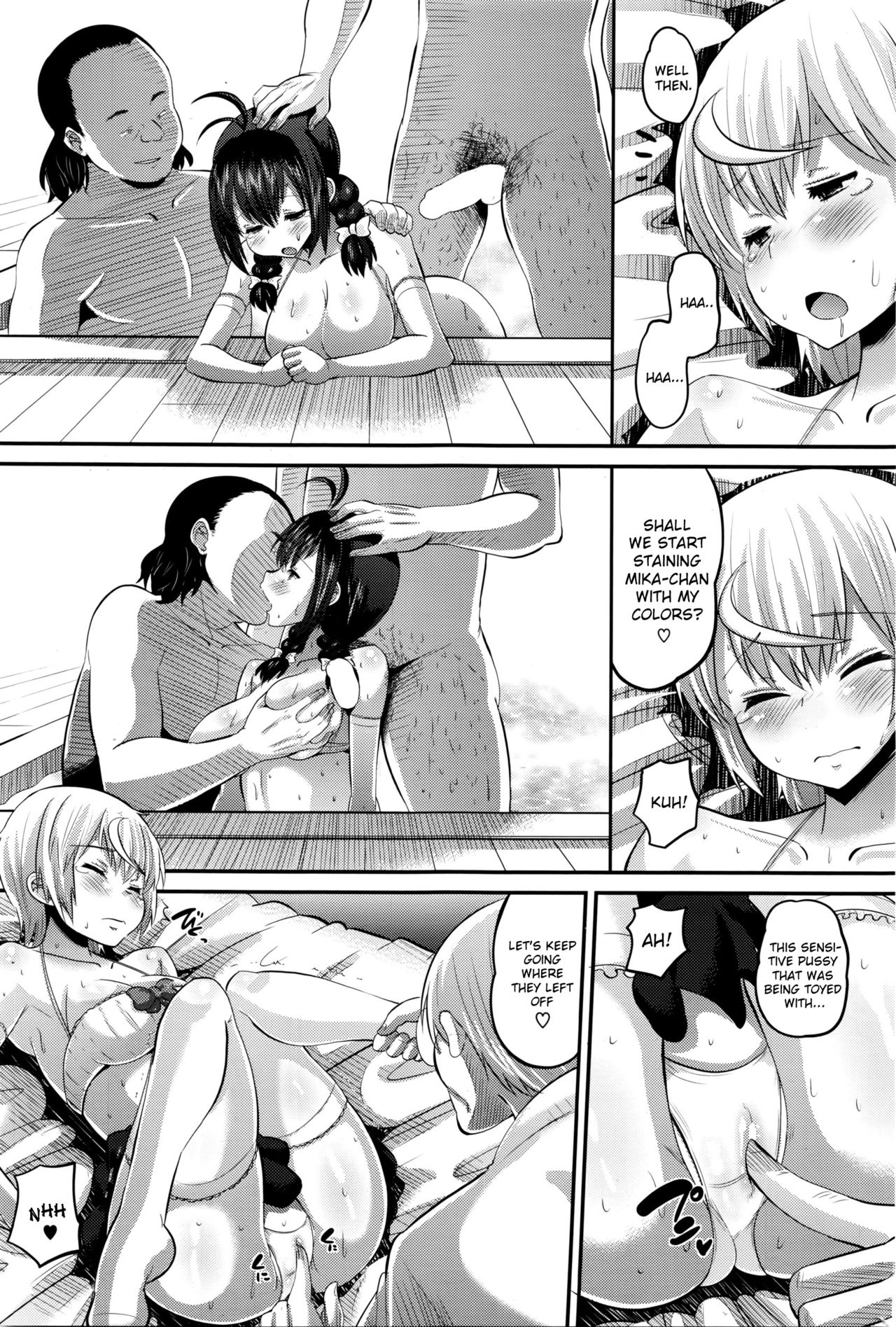 [Norakuro Nero] Hajimete no... Sono 2 | The First Time... Part 2 (COMIC HOTMILK 2016-04) [English] [sureok1] page 13 full