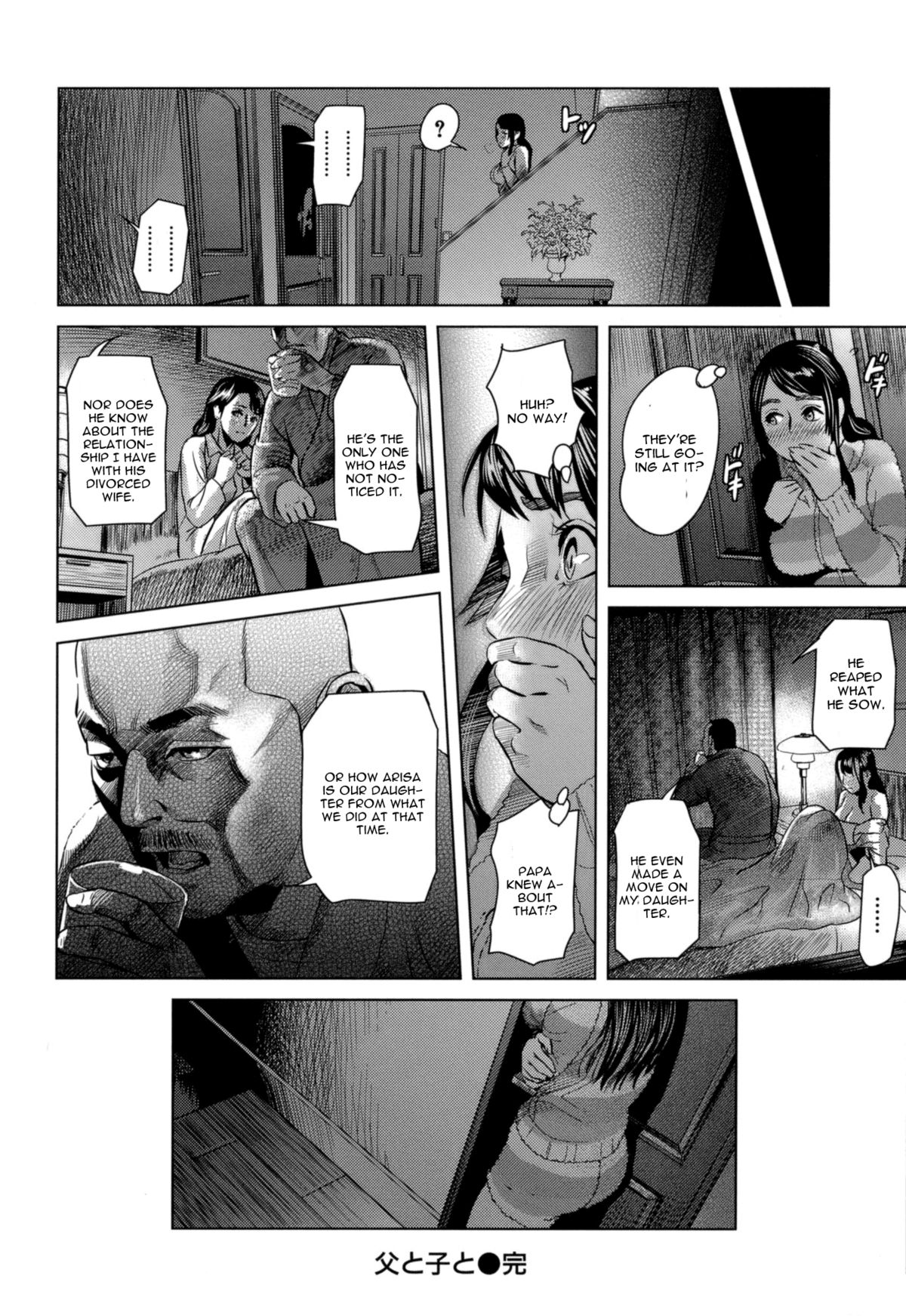 [Hyji] Chichi to ko to (Juicy) [English] [CGrascal] page 18 full