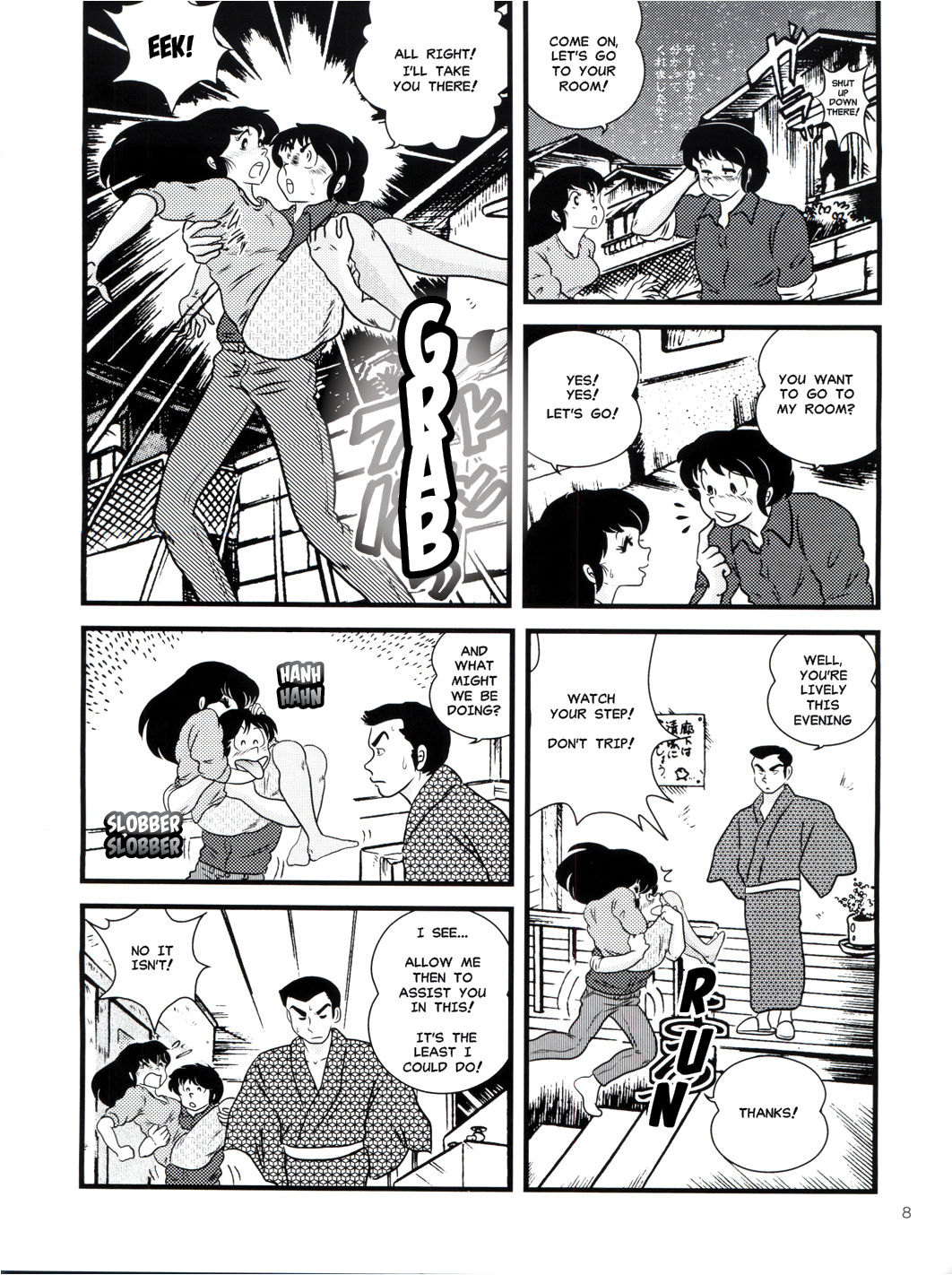 (C81) [Kaigetsudou (Jigoku Sensei Hirobe~)] Fairy 13 (Maison Ikkoku) [English] [MisterJ167] page 7 full