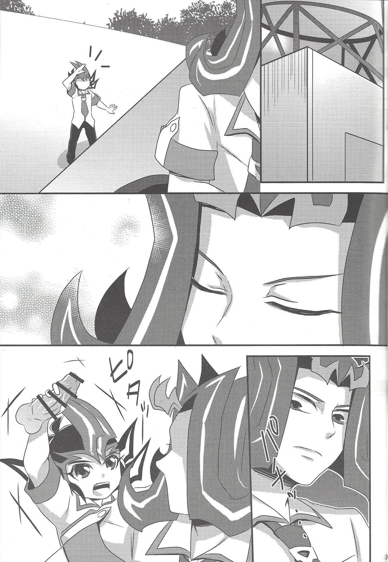 (Sennen Battle Phase 10) [HEATWAVE (Various)] Armored XYZ! II (Yu-Gi-Oh! Zexal) [Incomplete] page 33 full