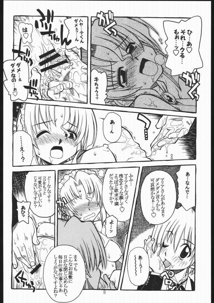(C68) [Genki Honpo (Saranoki Chikara)] Hayatte Mambo! (Hayate no Gotoku!) page 7 full