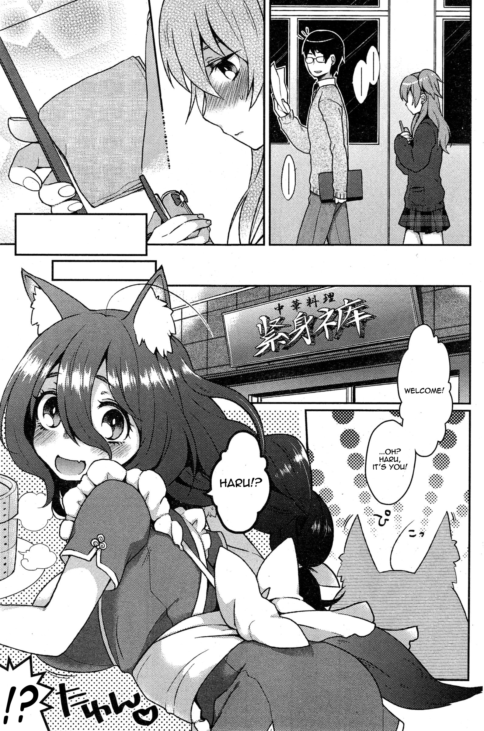 [Majoccoid] Ookami-san no Ooshigoto | A Wolf's Job Ch. 1 (COMIC HOTMiLK 2015-01) [English] {thetsuuyaku} page 5 full