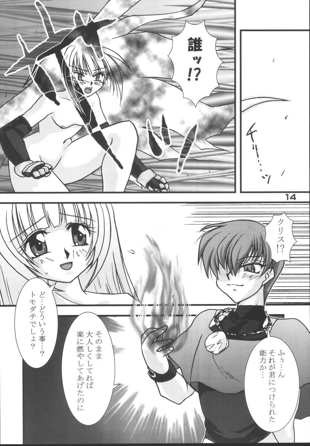 (C67) [KKI (Kogma Pierre)] Tokihanatsu × Tokihanate (King of Fighters) page 13 full