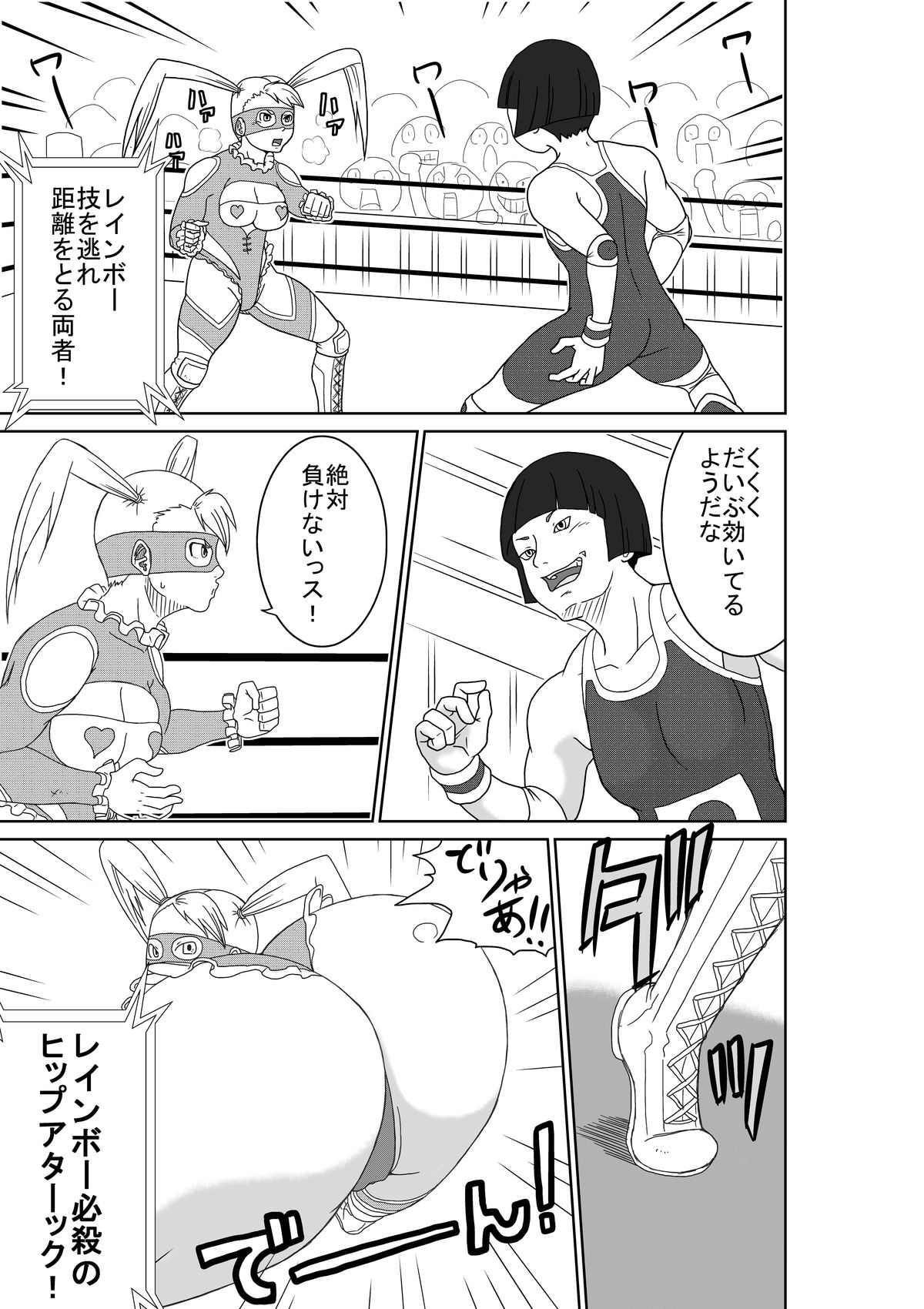 [Modae Shine!!! (Ryosuke.)] Josei Kakutou-ka-tachi o Hokaku Shite, Kusuguri Makutte Yaru ze! ! (Street Fighter) page 17 full