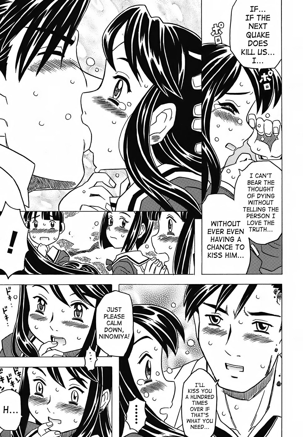 [Gorgeous Takarada] Zettaizetsumei Kyoushitsu - Desperation Classroom [English] [SaHa] page 17 full