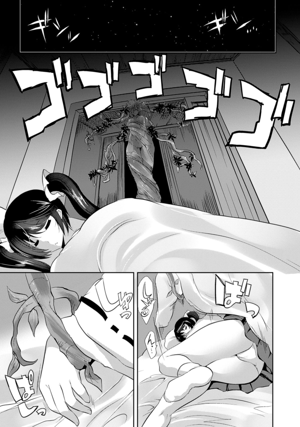 [MAKI] Kegare Yashiro no Otometachi [Digital] page 52 full