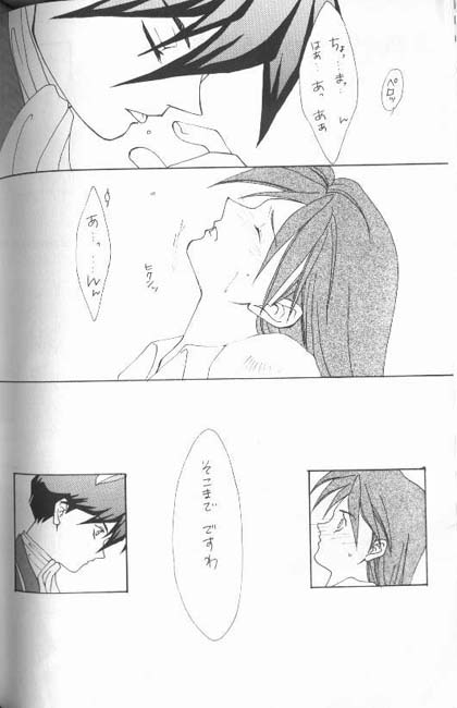 [Aishiteiru to Ittekure (Shiina Azumi)] MAXIMUM 3 (Gundam Wing) page 28 full