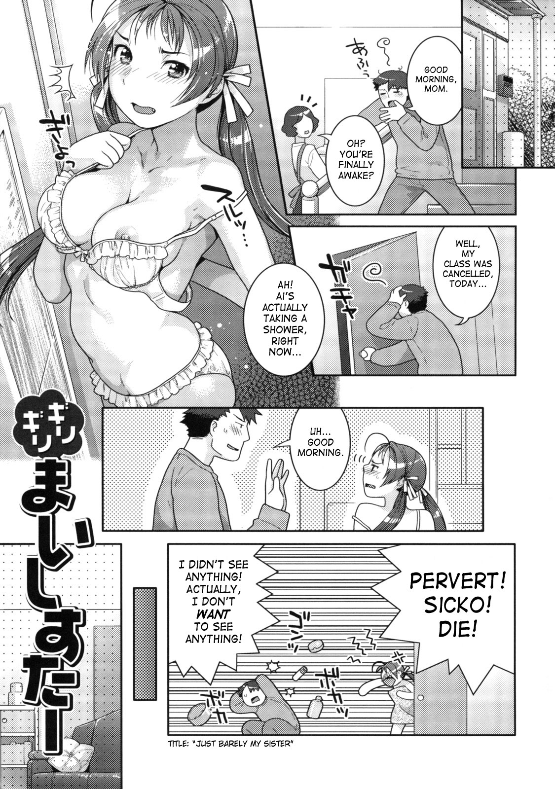 [Nekomata Naomi] In Nyanko. [English] [SaHa] page 37 full