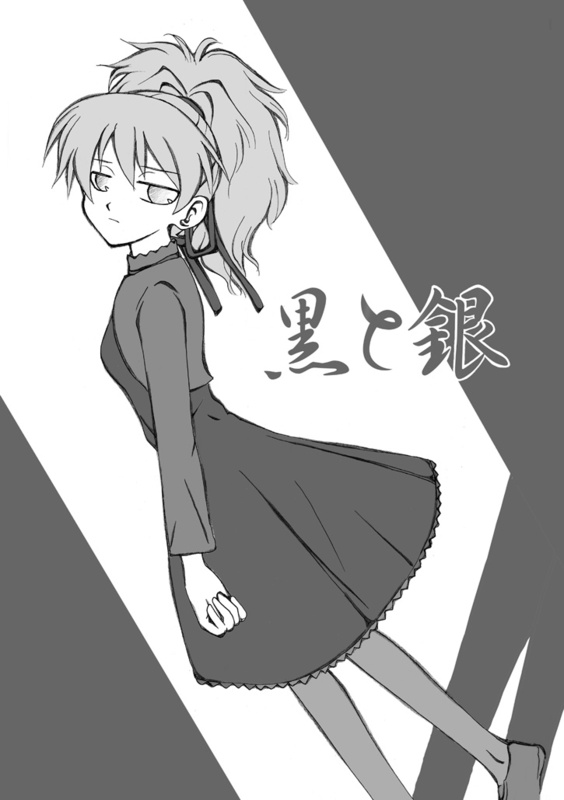 [Ribons Nights (Kyouno Aki)] Kuro to Gin (Darker than Black) [Digital] page 1 full