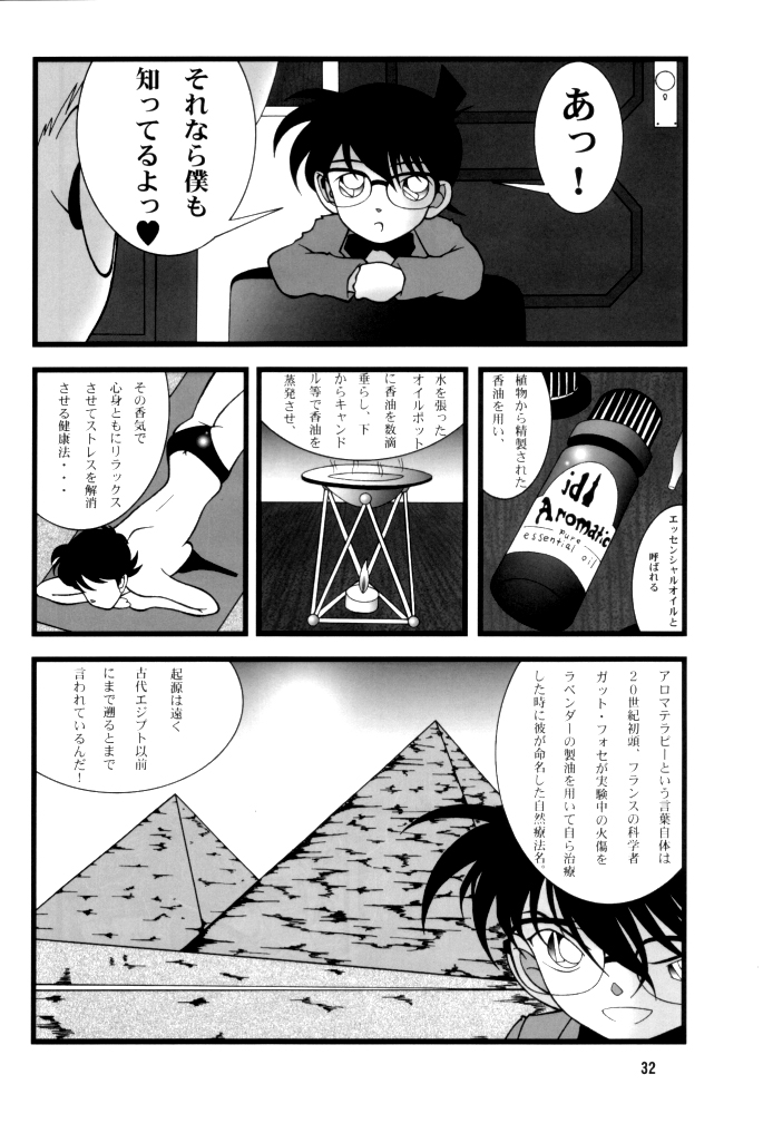 (C60) [Mengerekun (Karakuribee, Yuri Tohru, ZOL)] Potato Masher Tokubetsugou (Detective Conan) page 32 full