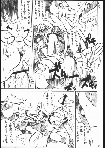 (C68) [Mayoineko (Itou Yuuji, Kemonono, Nakagami Takashi)] Cross Road (Super Robot Wars OG Saga: Endless Frontier) - page 16