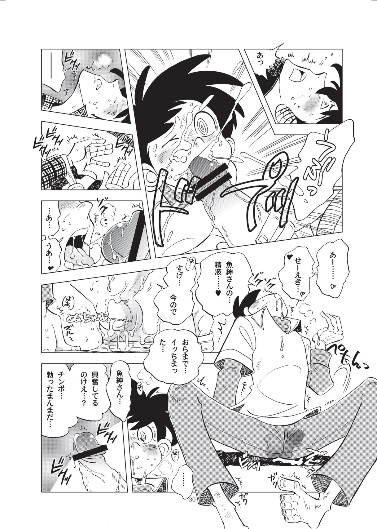 [Okashi Tai (Kin no Tamamushi)] Sao o Nigirasha Nipponichi!! Hatsu Shibori Hen (Tsurikichi Sanpei) [Digital] page 30 full