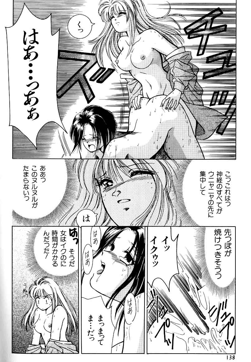 A-un vol. 2 ch 1 [jap] page 21 full