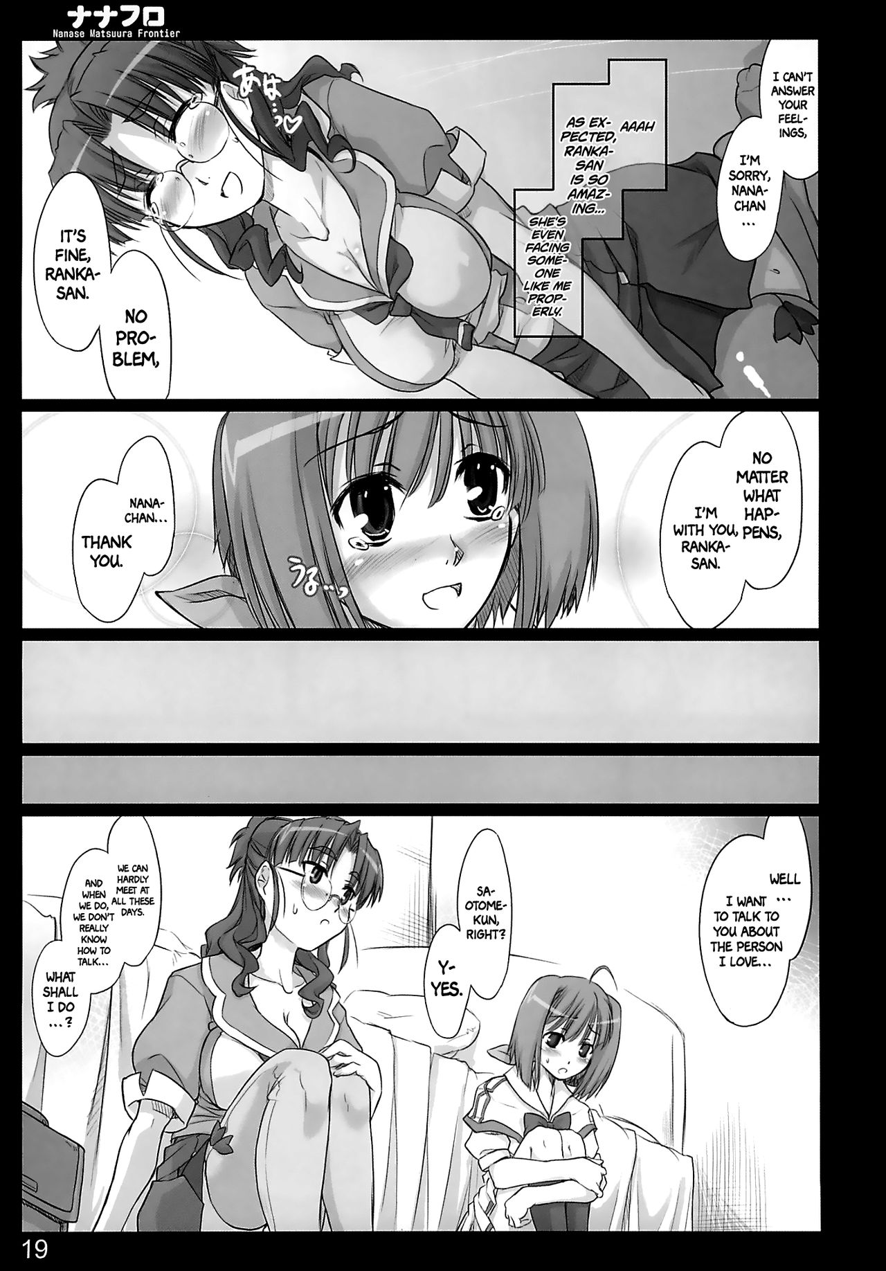 (C74) [Shimoyakedou (Ouma Tokiichi)] Nana Fro (Macross Frontier)  [English] [EHCOVE] page 18 full