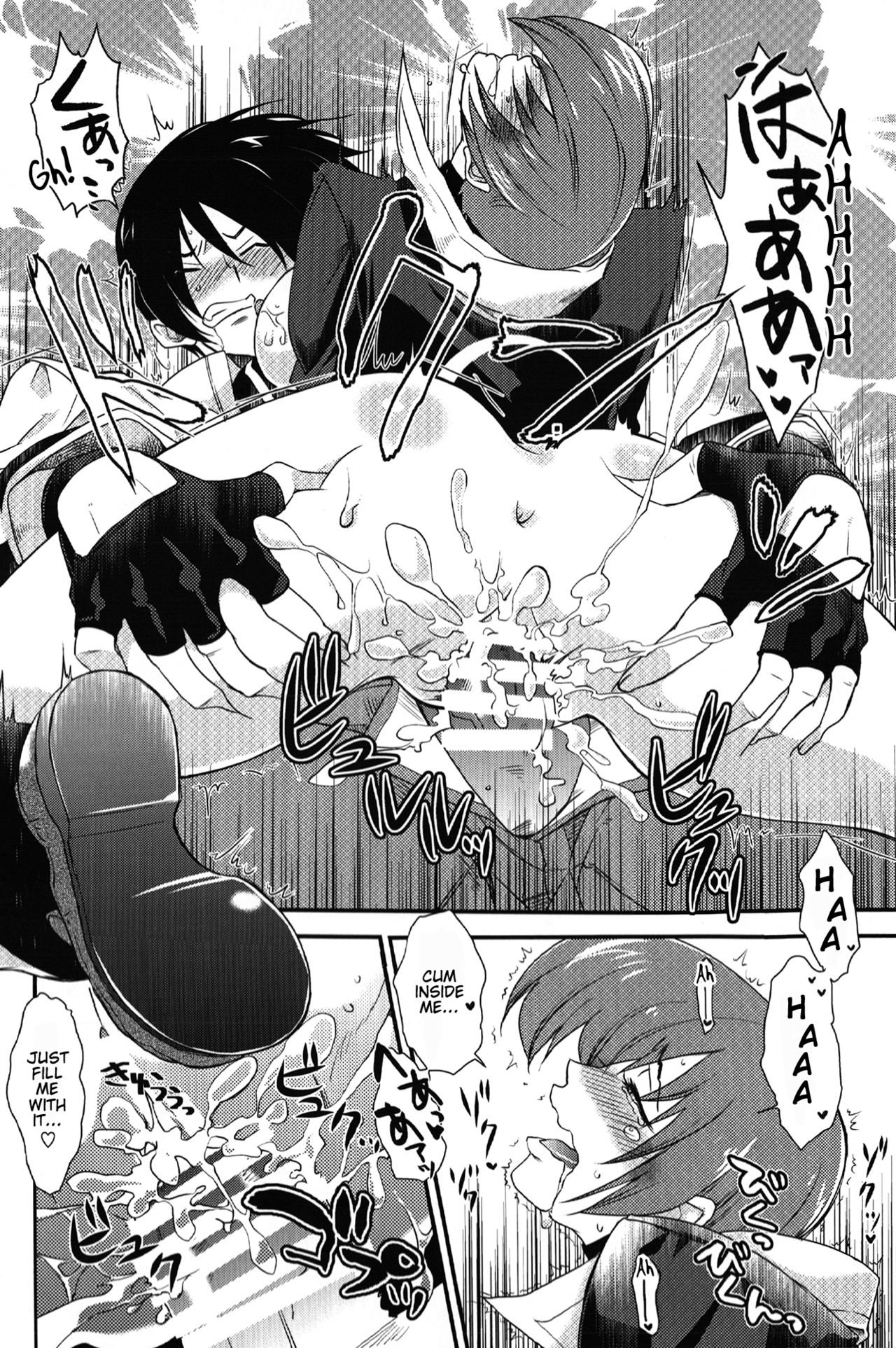 (C87) [A.K-SHOW (Shichii JURIo)] Daitai Koitsu no Sei ~Clone ni Souguu Hen~ (The King of Fighters) [English] page 23 full