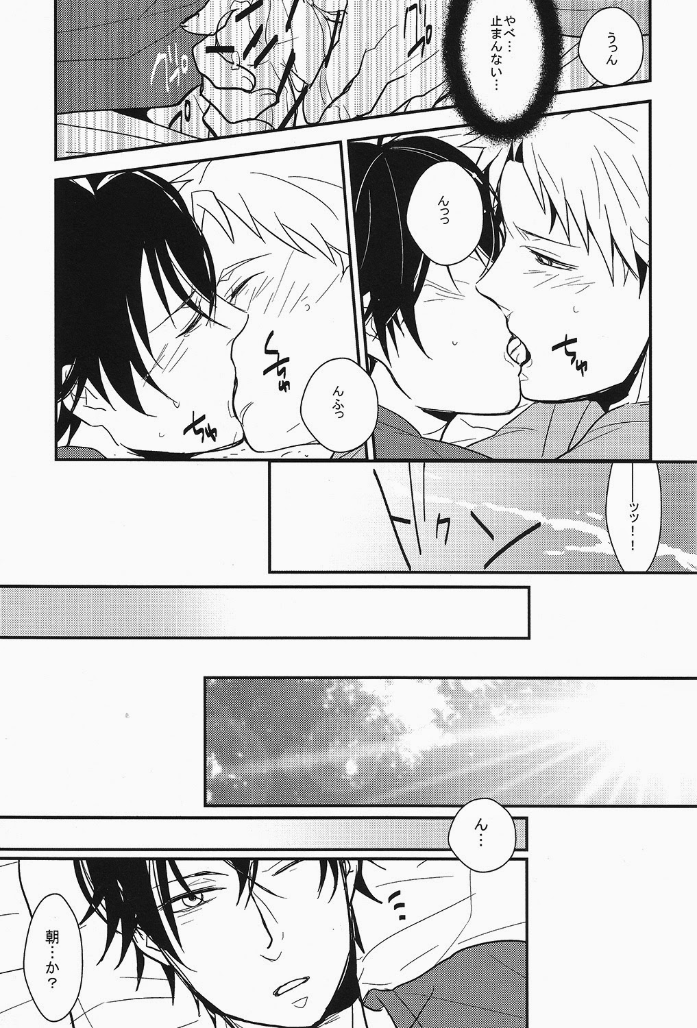 (SPARK9) [RRO (Ruratto)] Hitorikko (Barakamon) page 13 full