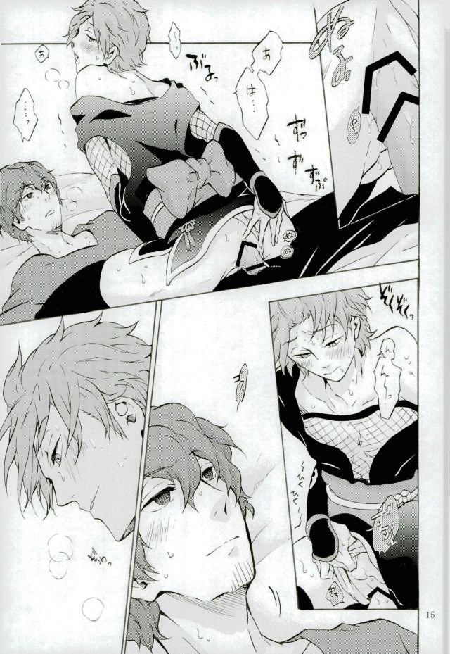 (Ware ga Te ni Hikigane o S11) [again. (Uriboh)] Costume-K (World Trigger) page 14 full