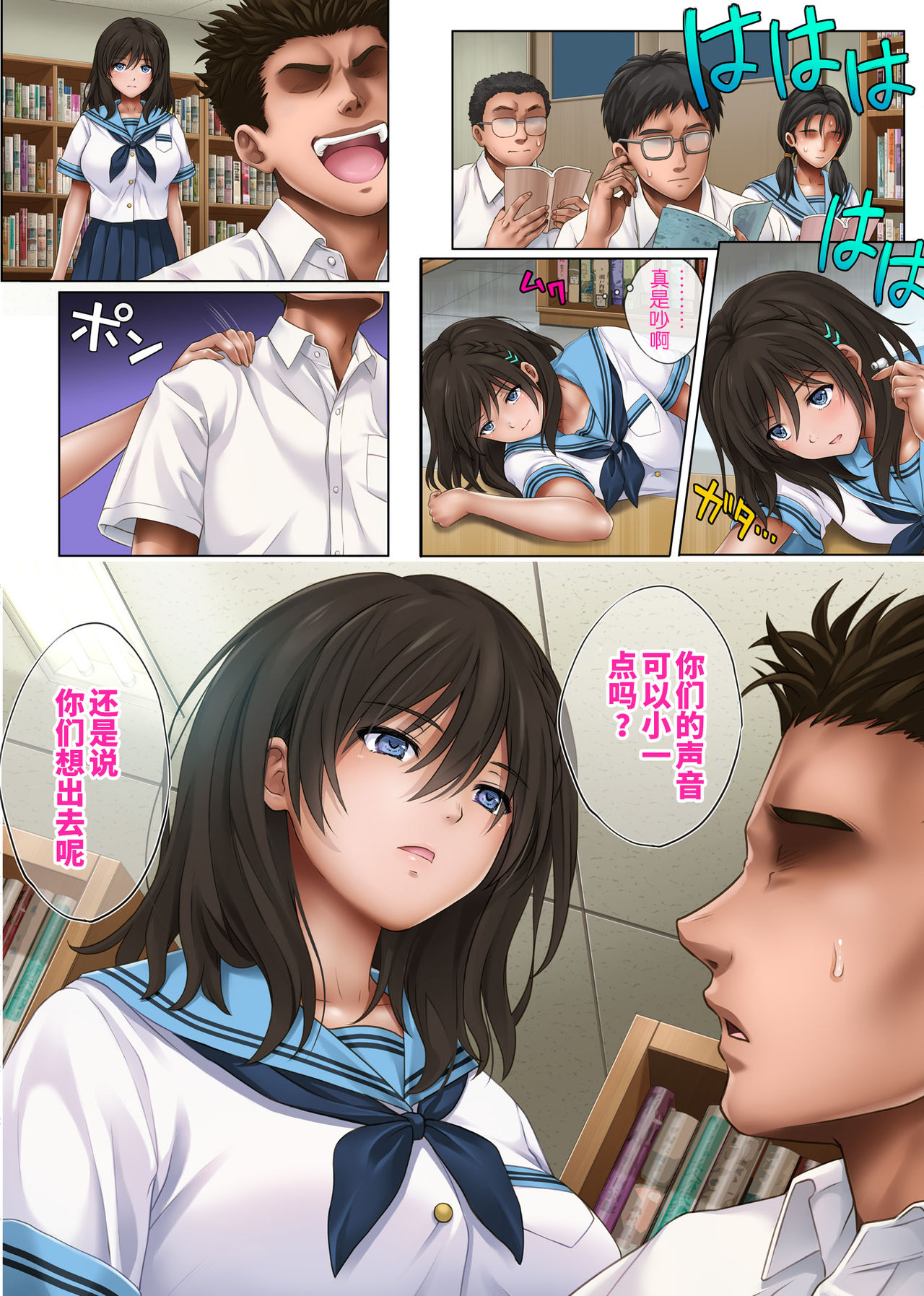 [Cyclone (Izumi, Reizei)] Yume ka Utsutsu ka [Chinese] [不咕鸟汉化组] page 4 full