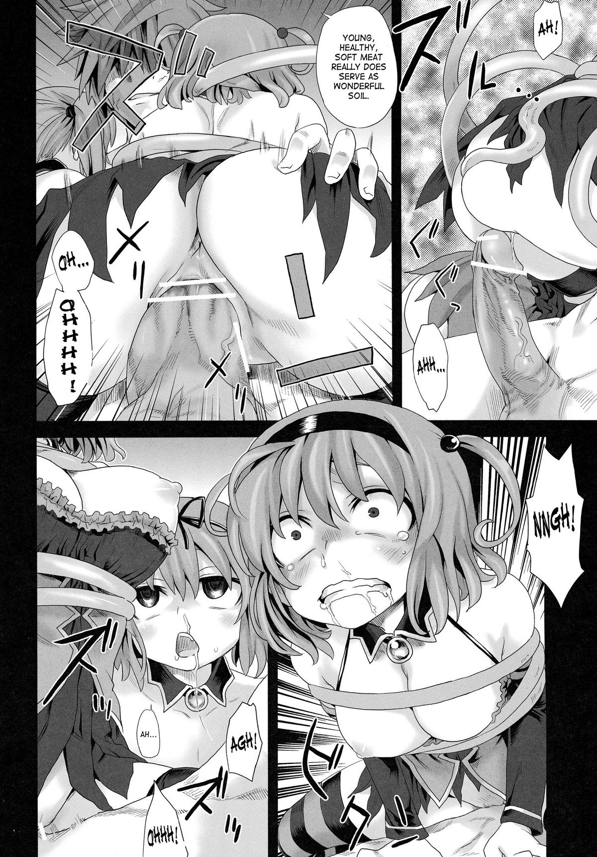 (C77) [Fatalpulse (Asanagi)] Victim Girls 8 - Venus Trap (To Love-Ru) [English] [SaHa] page 10 full