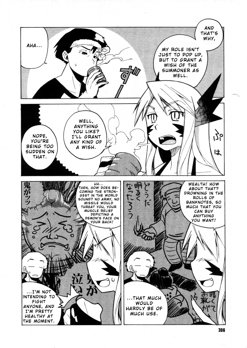 [Takatsu] Akuma to, Yume no nai Otoko. | The Demon and the Dreamless Guy. (COMIC Megastore H 2005-12) [English] page 2 full