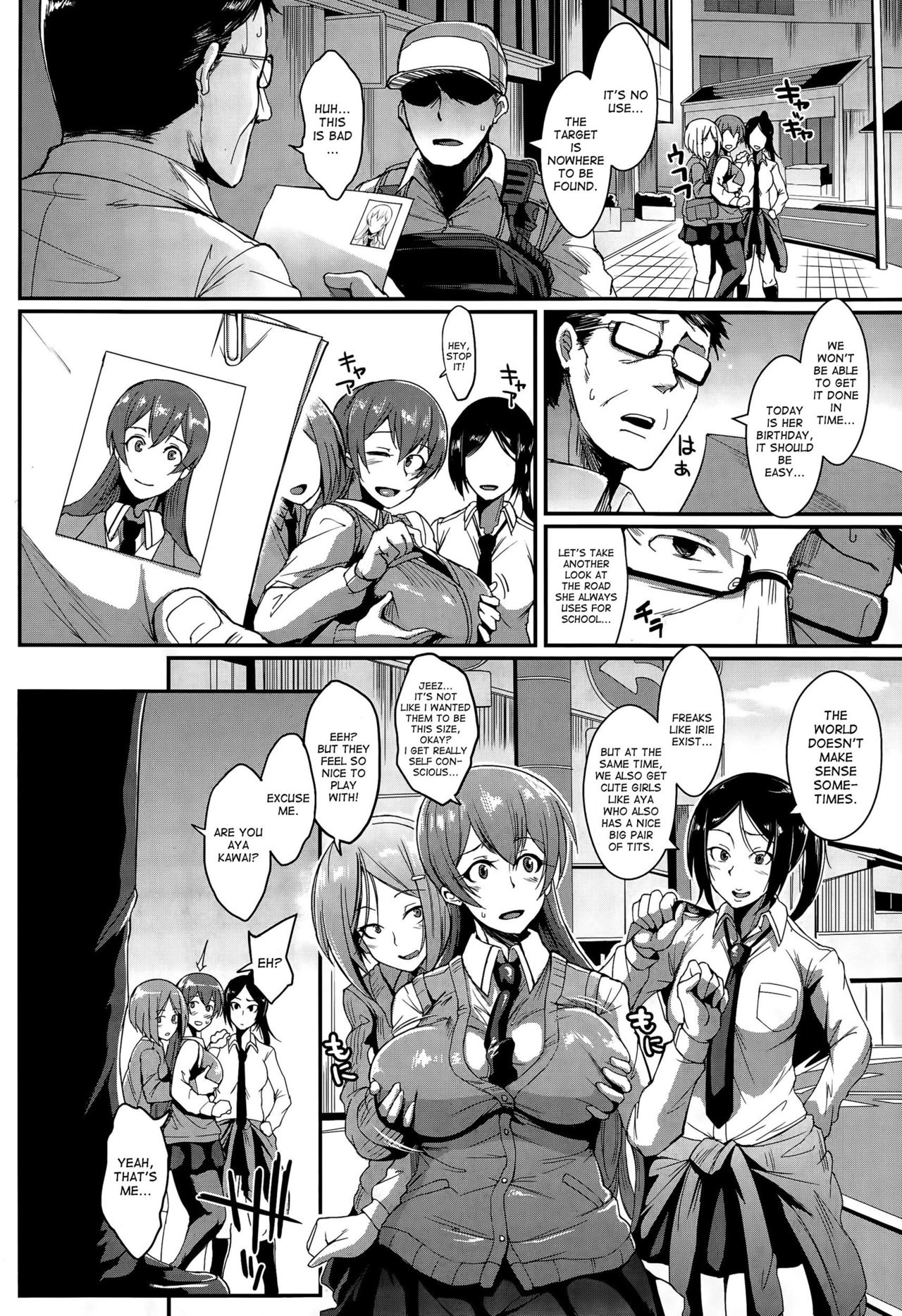 [Fan no Hitori] Dolls 1-2 [English] page 6 full