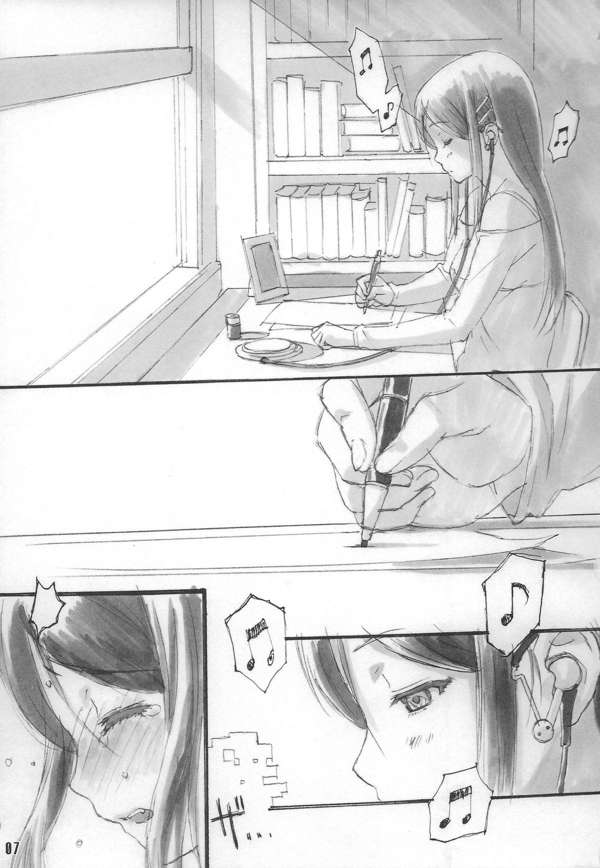 (C84) [Kouzaka-san to Makino Jimusho] SISTERS -Natsu no Haruka no Hi- + Extra Book (SISTERS -Natsu no Saigo no Hi-) page 7 full